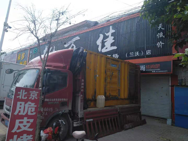 称多租赁发电机-柴油发电机组在火车站的应用 