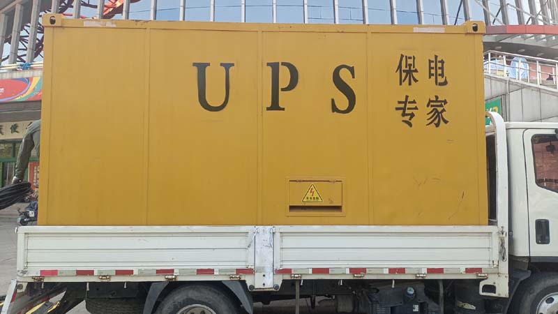称多怎样判断柴油发电机组和UPS电源的配合工作是否正常？